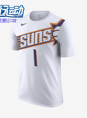 Nike/耐克正品Devin Booker男士休闲运动透气图案短袖FD9807-109