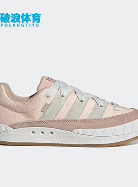 Adidas/阿迪达斯正品男女日常运动耐磨低帮系带休闲板鞋HQ6909