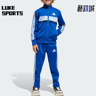 阿迪达斯正品 TS小童休闲运动户外套装 TIB JC7512 Adidas