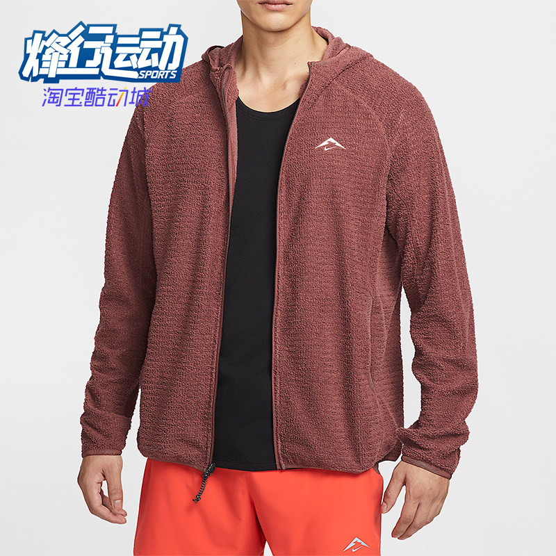 Nike/耐克正品Trail Dri-FIT男士运动加绒跑步复古夹克HV2665-218