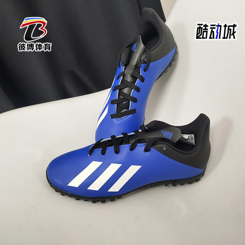 阿迪达斯X19.4TF大童足球鞋