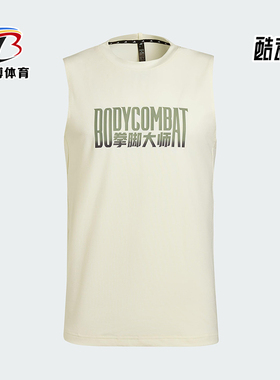 Adidas/阿迪达斯正品2025男士圆领训练运动健身T恤透气背心KT6889