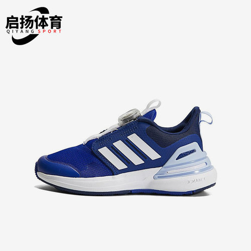 Adidas/阿迪达斯正品春季新款儿童休闲透气耐磨跑步鞋 HP2764