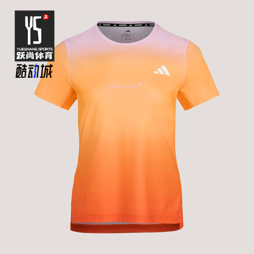 Adidas/阿迪达斯正品上海半程马拉松限定系列女经典短袖T恤KU5588