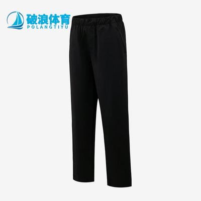 Adidas/阿迪达斯正品梭织直筒中腰纯色休闲裤男休闲裤KZ2314