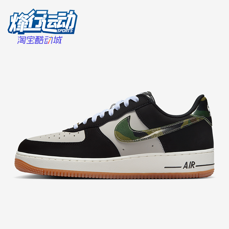 Nike/耐克正品AIR FORCE 1 LOW RETRO男士运动轻便板鞋HQ1967-100