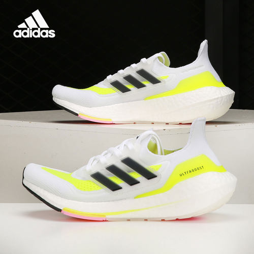 阿迪达斯UltraBoost男子跑步鞋
