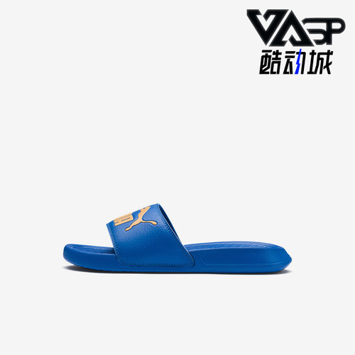 Puma/彪马正品Popcat大童时尚轻便舒适休闲运动拖鞋365849-12