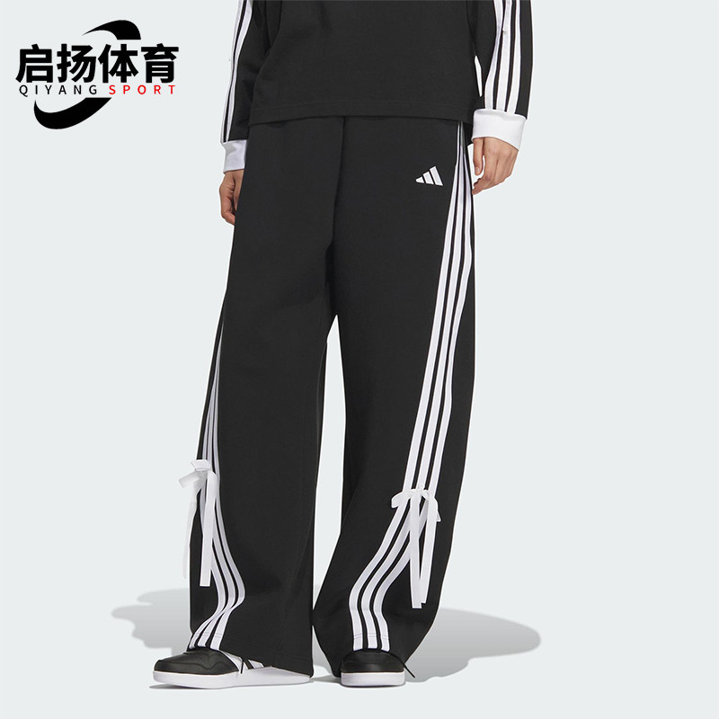 Adidas/阿迪达斯正品2025秋季款女士日常运动针织宽松长裤KG3855