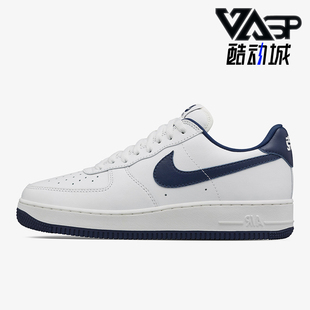 Low NAI 816621 耐克正品 101 轻便低帮板鞋 AF1 QS男士 Nike