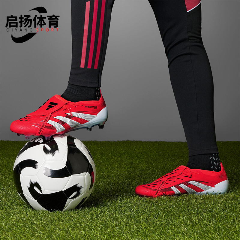 Adidas/阿迪达斯正品新款男士低帮缓震耐磨运动足球鞋ID8966