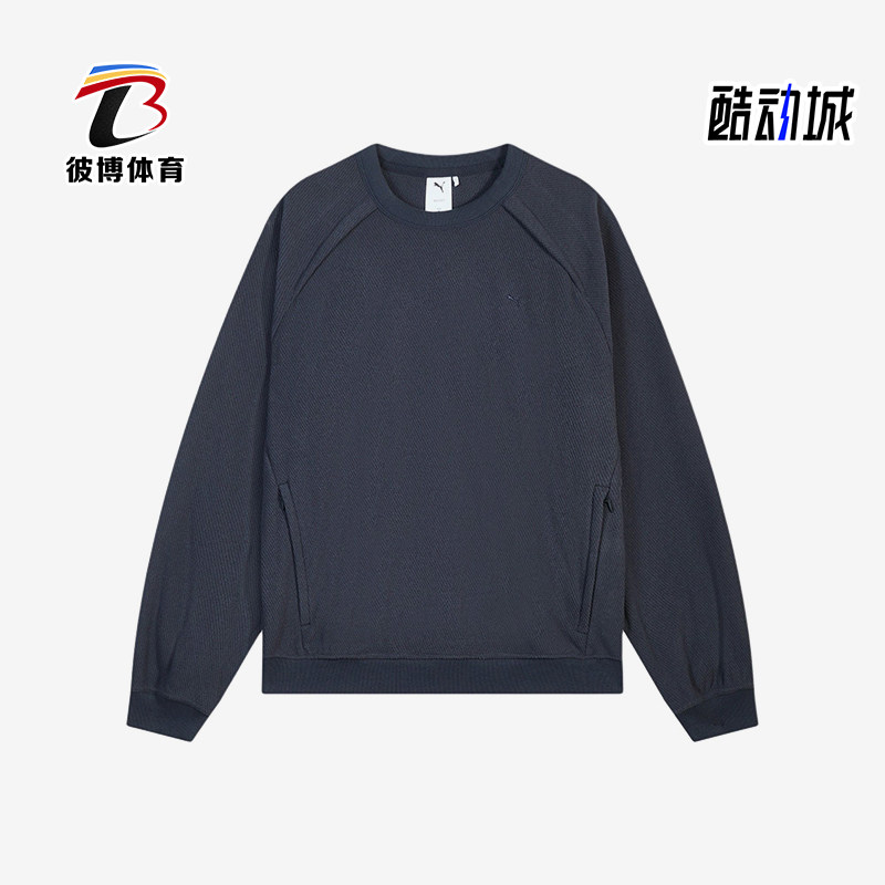 Puma/彪马正品FutureOFF1CE加绒宽松圆领经典针织卫衣636239-16