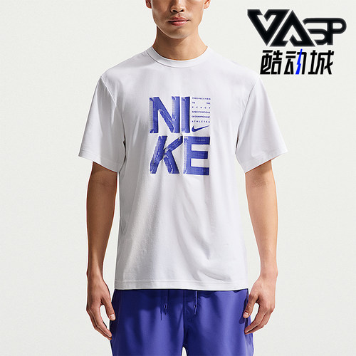 Nike/耐克正品2026夏季男士宽松透气轻盈运动休闲T恤IF2779-100
