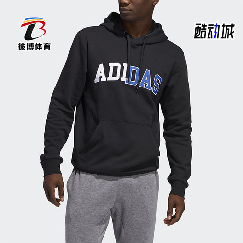 阿迪达斯男士休闲针织连帽卫衣