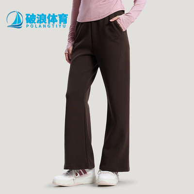 Adidas/阿迪达斯正品轻柔雅新款女深棕色轻运动经典喇叭裤KH2705