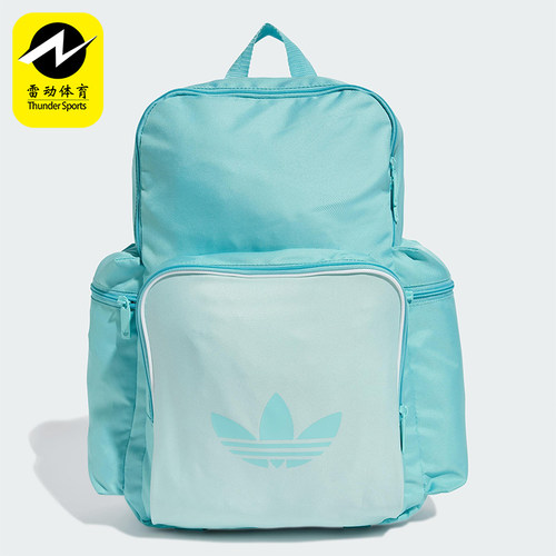 Adidas/阿迪达斯正品三叶草男女大容量运动休闲双肩背包JD5526