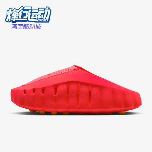 Nike/耐克正品男女同款贴合透气耐磨休闲包头拖鞋HQ4309-600