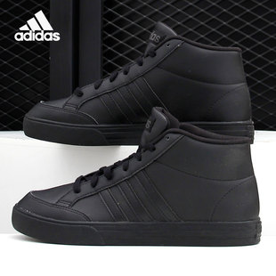 男子中帮运动休闲板鞋 Adidas SET FY3043 阿迪达斯正品