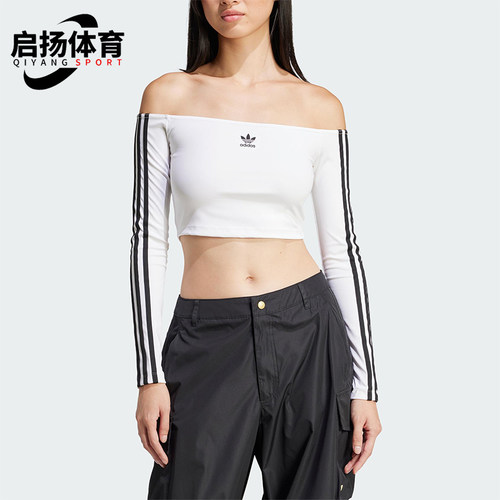 Adidas/阿迪达斯正品三叶草女士短款经典透气一字肩长袖JD0275