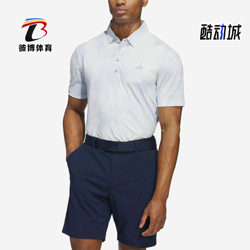 Adidas/阿迪达斯正品达斯Polo男白色夏日柔软经典亲肤短袖JN9143