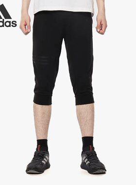 Adidas/阿迪达斯正品AI PNT 34 DK 男子休闲运动舒适七分裤DY8727