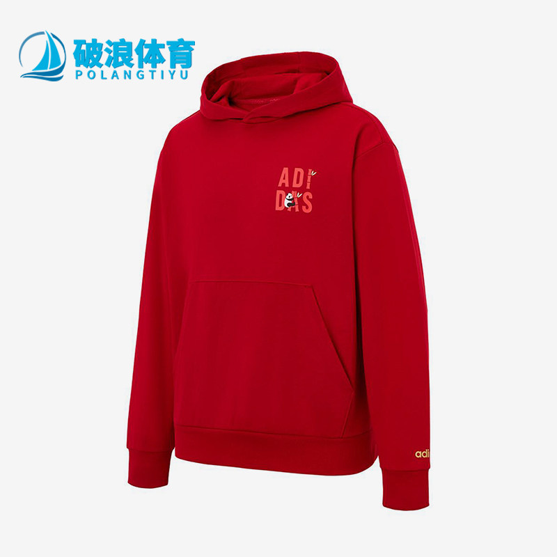 Adidas/阿迪达斯正品舒适女士柔软亲肤经典连帽运动卫衣KA1503