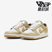HM3695 Nike 071 Low LX女士复古耐磨运动板鞋 耐克正品 Dunk