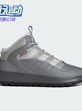 Adidas/阿迪达斯正品新款男女时尚休闲缓震耐磨运动鞋JP7717