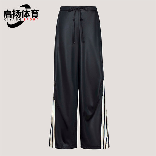 Adidas/阿迪达斯正品2026女士三条纹运动香蕉裤扭扭裤KX8902