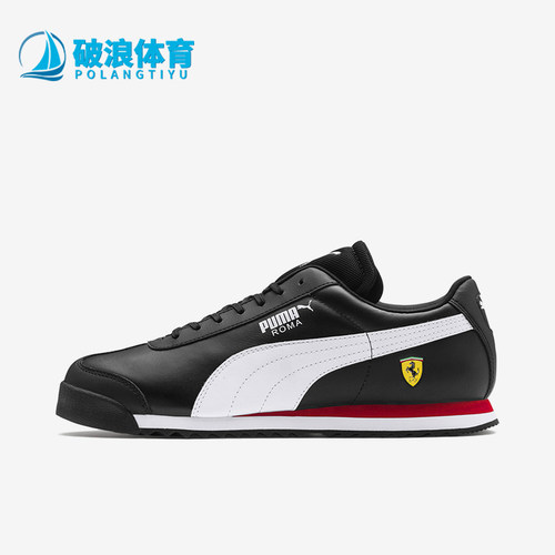 彪马男士防滑低帮时尚运动休闲鞋