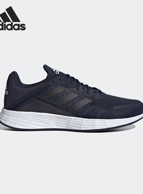 Adidas/阿迪达斯正品 DURAMO SL 男女竞速轻盈疾速跑步鞋FV8787