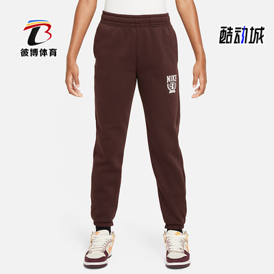 Nike/耐克正品运动大童加绒保暖训练针织束脚长裤FZ4720-227
