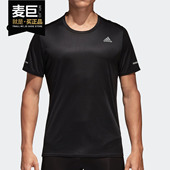 阿迪达斯正品 当季 新款 Adidas 男子运动休闲T恤跑步圆领短袖 CG1953