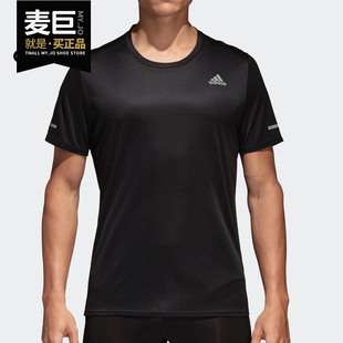 男子运动休闲T恤跑步圆领短袖 Adidas 新款 当季 CG1953 阿迪达斯正品
