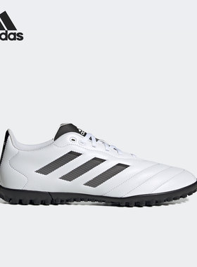 Adidas/阿迪达斯官方正品男女通用运动耐磨TF碎钉足球鞋 GY5774