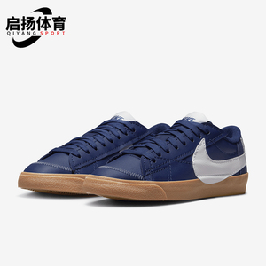 Nike/耐克正品BLAZER LOW 77 男士低帮运动板鞋DR9865-400
