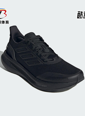 Adidas/阿迪达斯正品2025男女耐磨缓震透气经典运动跑步鞋JS5061