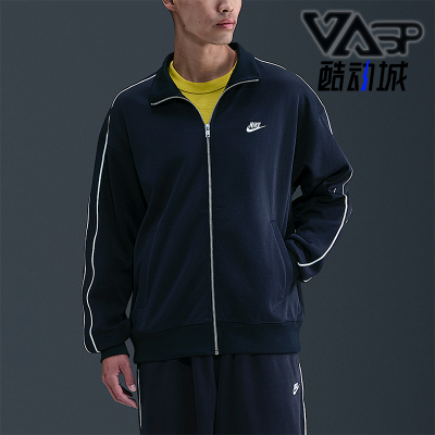 Nike/耐克正品Sportswear Club男士运动拉链针织夹克HV1418-451