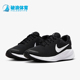 耐克正品 REVOLUTION女士经典 缓震训练耐磨跑步鞋 Nike FB2208 003