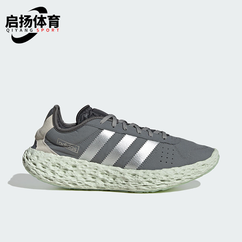 Adidas/阿迪达斯正品三叶草男女经典复古防滑厚底运动鞋JH8111