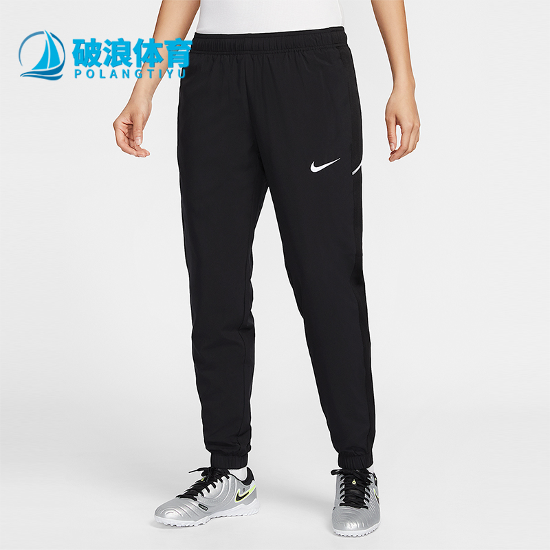 Nike/耐克正品Dri-FIT女士休闲梭织运动束脚学院风长裤IB8907-010