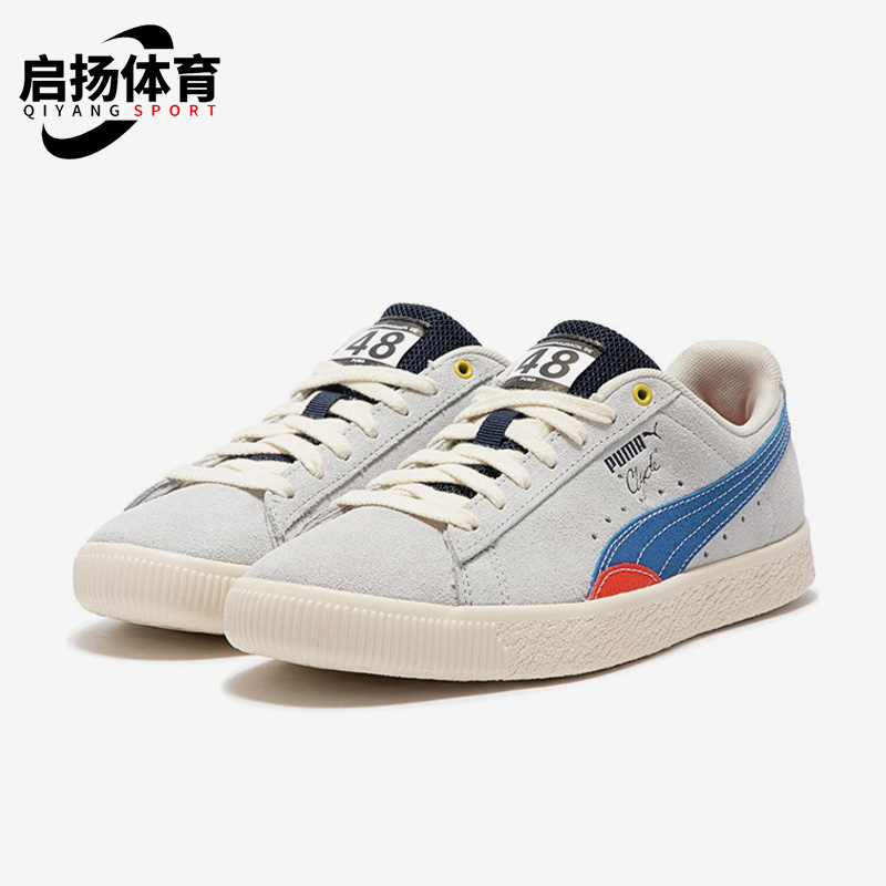 彪马男女复古时尚休闲运动板鞋