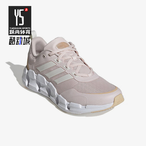 Adidas/阿迪达斯正品新款女士网面透气缓震跑步鞋IF9777
