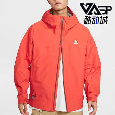 Nike/耐克正品Storm-FIT ADV男士运动经典硬壳冲锋衣HJ2688-633