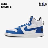 耐克正品 高帮休闲板鞋 COURT Nike BOROUGH MID男士 838938 102