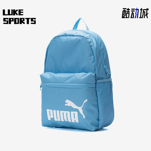 Puma/彪马正品PHASE Backpack男女同款时尚经典双肩包091164-09