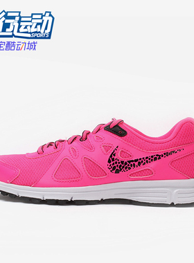 Nike/耐克正品Revolution2新款女粉黑色慢鞋跑步鞋554901-605