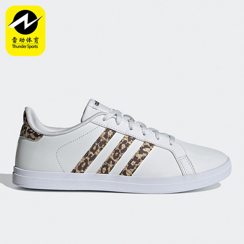 阿迪达斯女士轻便运动板鞋经典