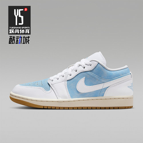 Nike/耐克正品JORDAN女士休闲轻便经典运动低帮板鞋HQ2004-400