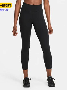 Nike/耐克正品新款女子瑜伽运动健身透气九分裤 DD0249-010